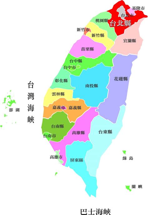 台灣 地名